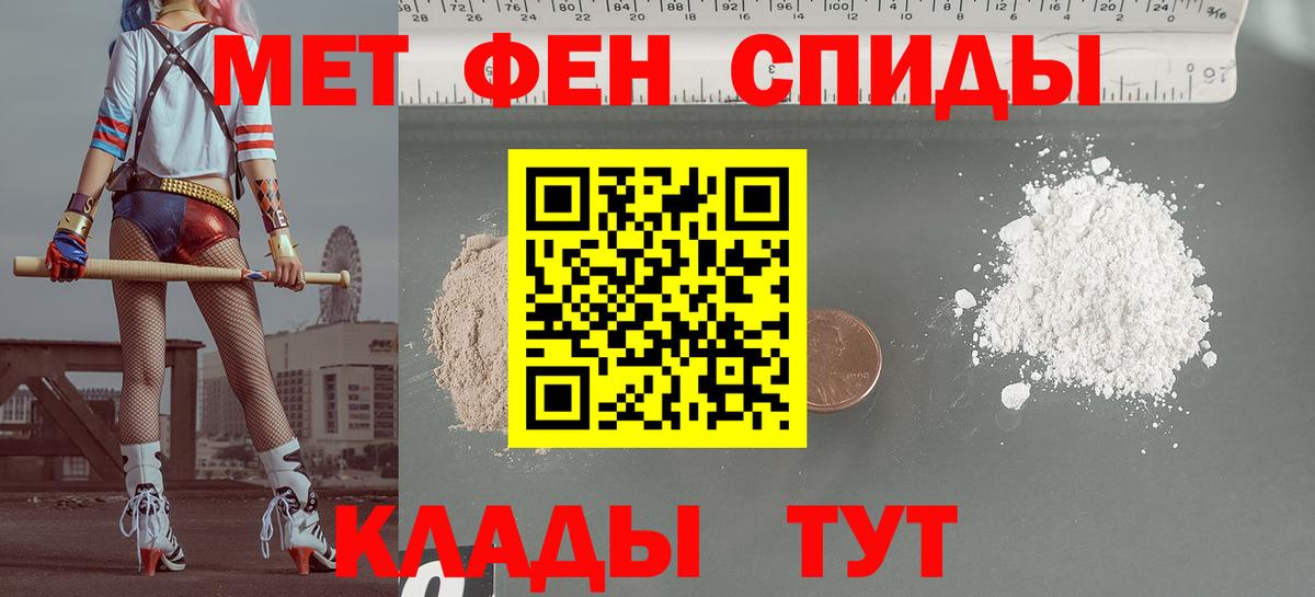Amphetamine Розовый Краснодар