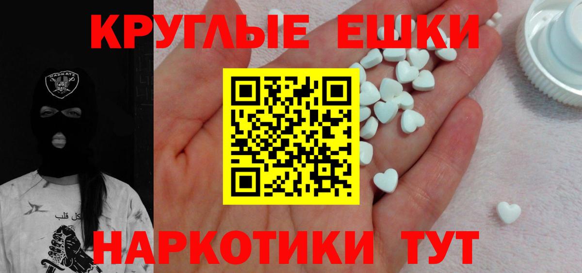 Краснодар  Ecstasy  Экстази Дубай  Вход с VPN  сколько стоит  Ecstasy Punisher 