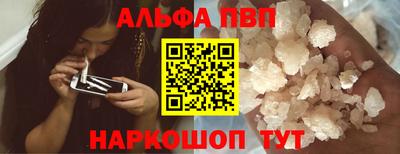 сатива Донецк