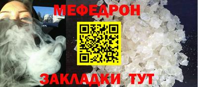 мдма Дубна