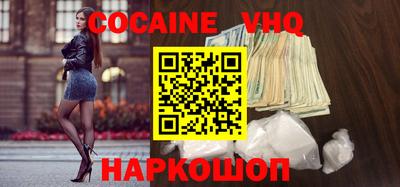 сатива Донецк