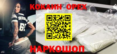 сатива Донецк