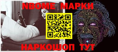 сатива Донецк