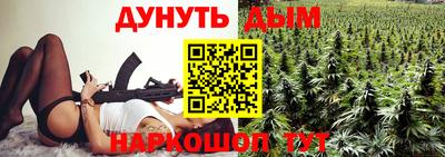 сатива Донецк