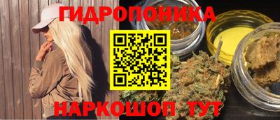сатива Донецк