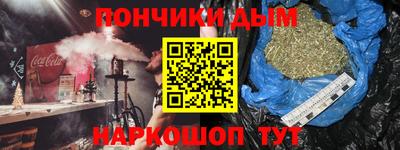 сатива Донецк