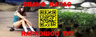 сатива Донецк