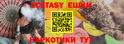 сатива Донецк