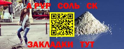 сатива Донецк