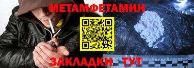 сатива Донецк