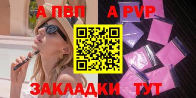сатива Донецк