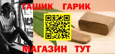 сатива Донецк