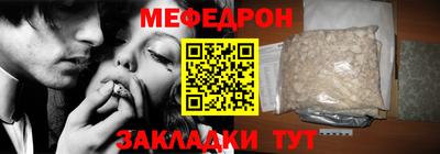 сатива Донецк