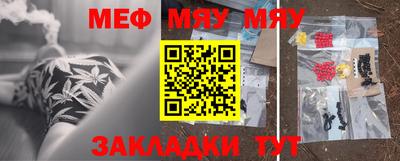 мдма Дубна
