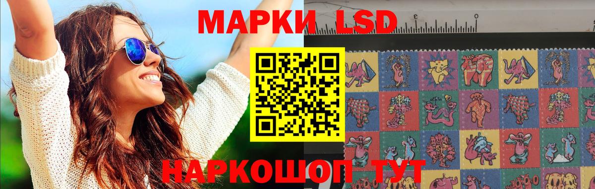 LSD-25 экстази  Вход с VPN  Краснодар  LSD-25 экстази ecstasy 