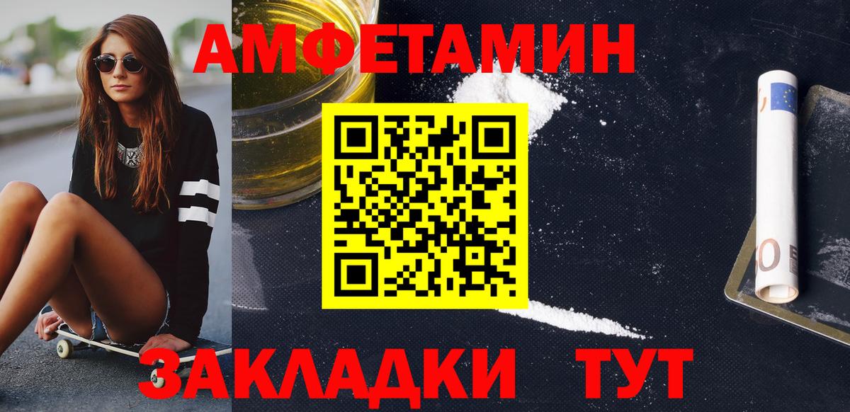 Первитин мет Краснодар