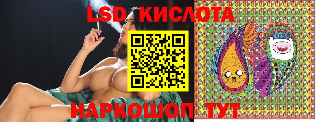 Наркотические марки 1,8мг Краснодар