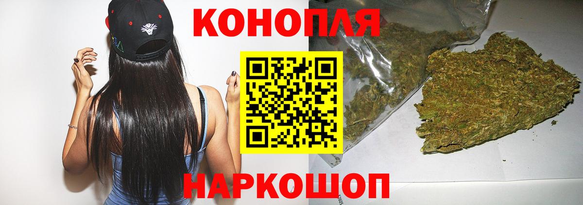 Марихуана Bruce Banner Краснодар