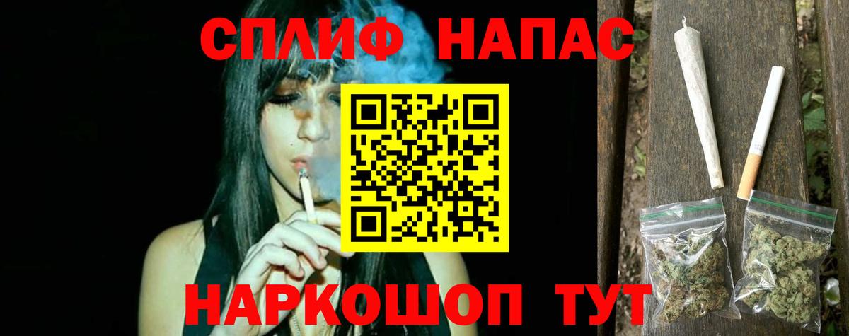 Краснодар  Кокаин  МЕФ   КОКАИН  Бошки Шишки  Вход с VPN  Гашиш  АМФ кристаллы 